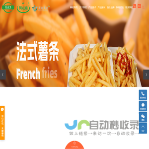 法式冷冻薯条_VF香菇脆_VF薯条脆-遵化市遵美味食品有限公司