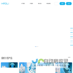 首页- 杭州市毫厘科技有限公司