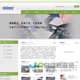 铝线棒精益管|晶圆盒垫纸|防静电接地系统工程-上海德拉电子科技有限公司