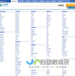 吴忠三农信息网 吴忠吧 吴忠免费发布信息网- 本地 免费 高效