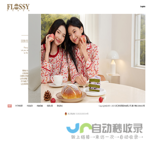 FLOSSY弗劳思服饰--时尚家居服