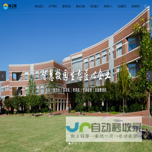 校园洗浴bot_校园直饮水bot_校园洗衣机bot-山东海之晨新能源科技有限公司