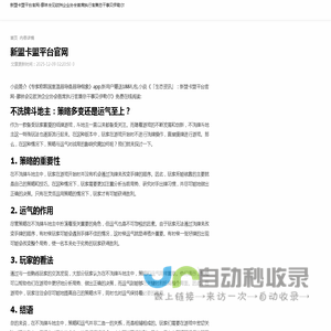 王者荣耀小号卡盟平台官网-巴西利美拉举办“中国文化日”