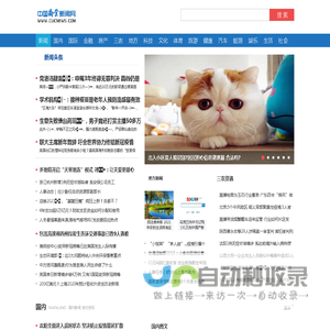 春运｜12306售票提前了 60岁以上旅客优先排下铺-中国长安网