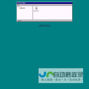 成为IT站长那些年
