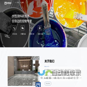 浙江诚耀新材料科技有限公司_官网