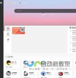 安福货源导航网 - 安福相册_莆田安福厂家大全 - www.ccc444.com