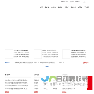 江苏天瑞仪器股份有限公司-分析仪器行业领航者