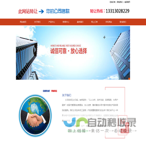 秦皇岛拓展训练,户外拓展培训,野外训练项目-秦皇岛拓展训练基地