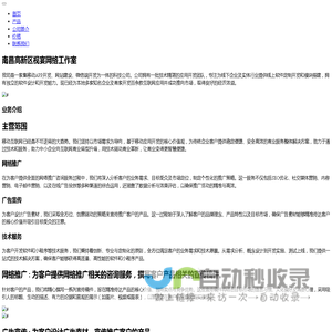 俺去也短剧网-手机在线观看影视大全-免费高清资源等你来享