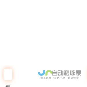 中意小说网手机版 - 最具有影响力的青年文学网站