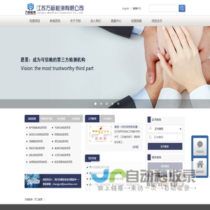 口罩检测-油品检测-润滑油检测-江苏万标检测有限公司