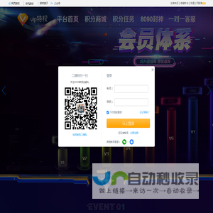 8090游戏VIP玩家特权_页游平台哪个福利好_什么平台返利高_游戏充会员有哪些好处