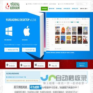 91reading - 就要阅读网