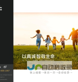 链接生命，呵护人生_海尔国际细胞库网站首页