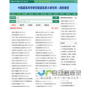 请稍等,跳转中...