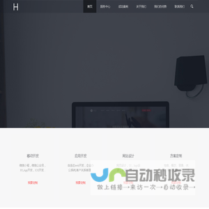 HeeKit - 与时俱进