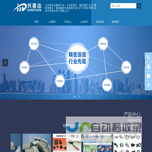 18年专注电缆接头、防水接头、电源线扣、防水接线盒、插头护套等系列产品的解决方案-深圳市兴泰达电子有限公司