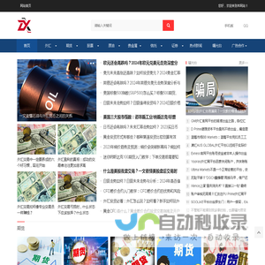 牛头财经-提供金融入门知识-投资理财技巧-实时财经资讯