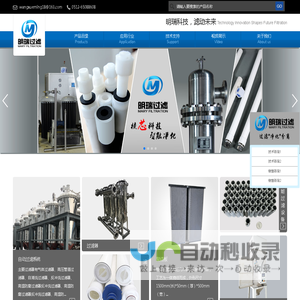 高压气体过滤器-液体袋式|微孔管道防腐过滤器-PE烧结滤芯_苏州明瑞精工