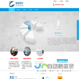 专业的视频会议系统、视频会议解决方案、视频会议管理、视频会议控制、、视频会议工程、视频会议软件服务提供商