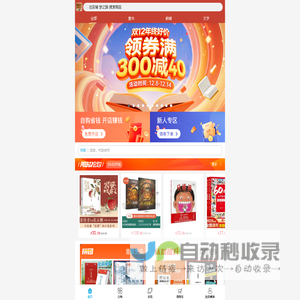 梦之路 - 博库网