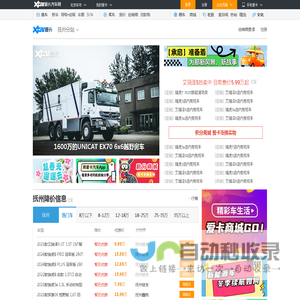 抚州车市_车市最新报价_抚州汽车网_爱卡汽车