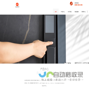 江苏中科新创源智能科技有限公司