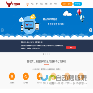 福建泉州小牛云软件有限公司