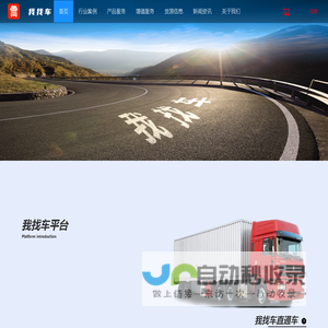 赛马物联科技（宁夏）有限公司