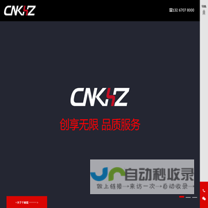 千赫兹CNKHZ-电力能源配套设备供应-解决方案及安装