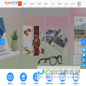 平面设计,广告设计-淮安市欧力虎品牌策划有限公司