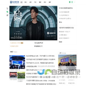 每日财经网-每日经济行情,投资理财,商业模式-www.meiricaijing.com