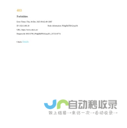 招标采购导航网_专业的招投标综合服务平台