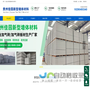 永川装修网_永川装修_永川找装修_永川装修网(zxwyc.com)