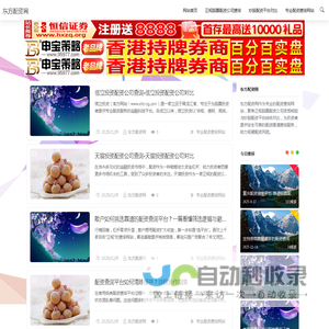 东方配资网 - 正规股票配资公司查询_炒股配资平台对比_专业配资查询网站