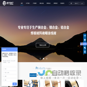 北京亿达昆泰科技有限公司