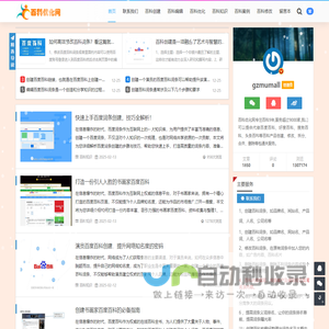 百科优化网 - 代做百科词条_公司企业百科词条创建_百科怎么做_百科编辑修改删除