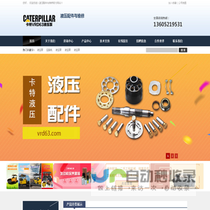 液压泵配件-液压泵维修-二手液压泵-液压泵