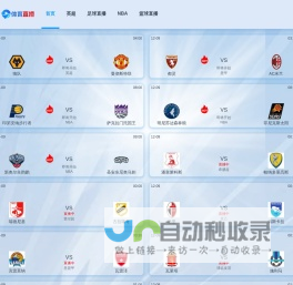 皇马直播_皇马直播在线观看免费_皇家马德里比赛高清直播-24直播网