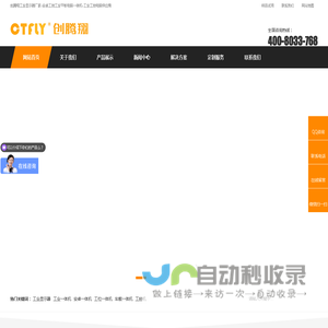 工控一体机_工位一体机_工控机生产厂家_深圳市创腾翔电子科技有限公司