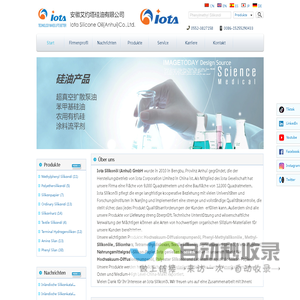 Iota Silikonöl (Anhui) GmbH - Phenylmethyl Silikonöl, Silikonöl, Silikonpapier , landwirtschaftlichen organischen Silizium, Verlaufsmittel Fabrik