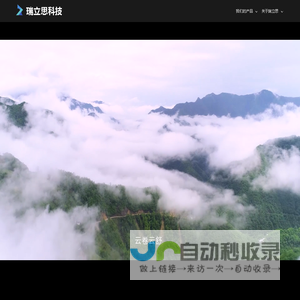 苏州瑞立思科技有限公司