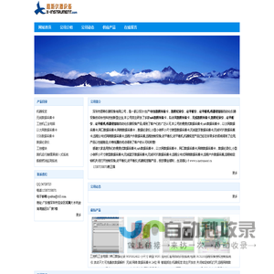 深圳市恩斯仪器设备有限公司-【数据采集卡,以太网数据采集卡,USB数据采集卡,WIFI,蓝牙,安卓,无线,采集卡,自动化测控,labview,机器视觉】 - 深圳市恩斯仪器设备有限公司