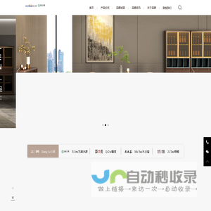 亚达金鹰家具/艺森沐源-网站