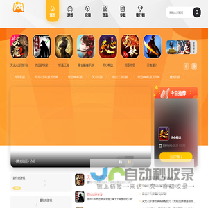 HAOMUSIC游戏网-好玩音乐游戏门户