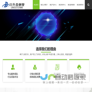 澄迈泄水管,澄迈铸铁泄水管,澄迈桥梁泄水管,澄迈泄水管厂家-日升昌钢管