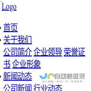北京鑫企旺物业管理中心有限责任公司