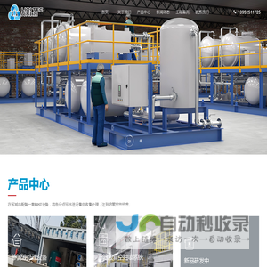 中转站渗滤液处理设备_真空抽吸系统_渗滤液真空抽吸系统-扬州力齐机械有限公司