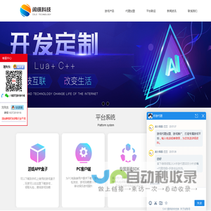 手游开发_页游_h5游戏推广代理加盟渠道-武汉闲徕手游平台